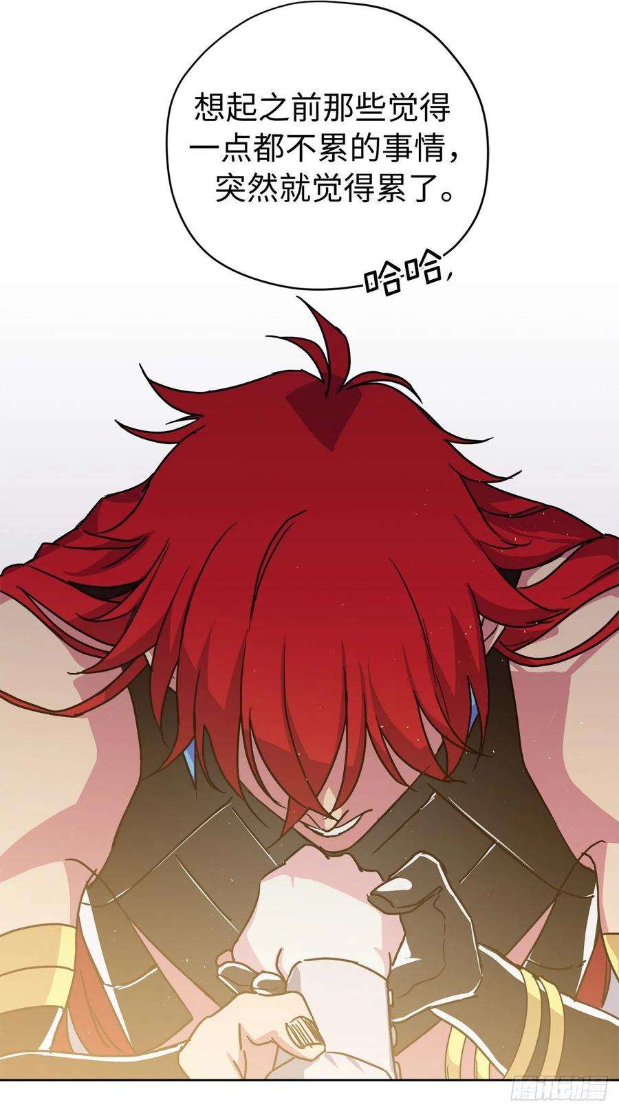 琪拉的美男图鉴190.主人是第一个认可我的人