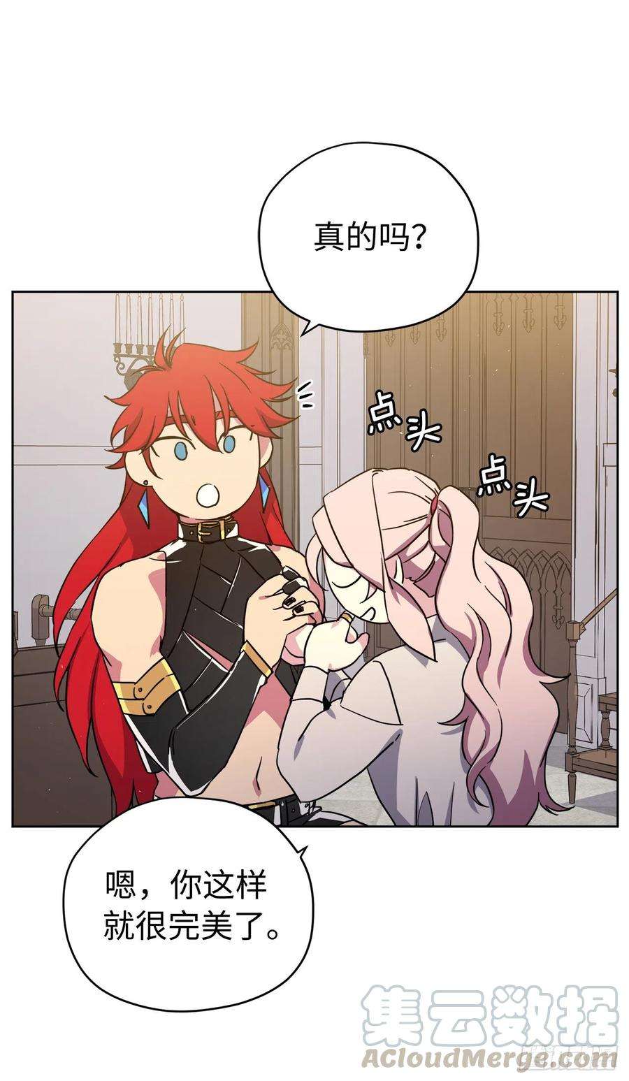 琪拉的美男图鉴191.拼命工作的原因