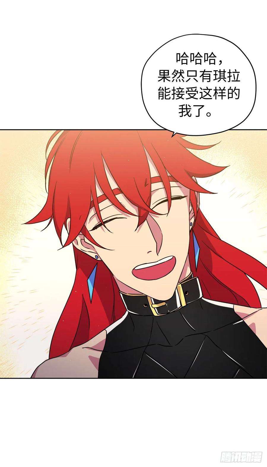 琪拉的美男图鉴191.拼命工作的原因