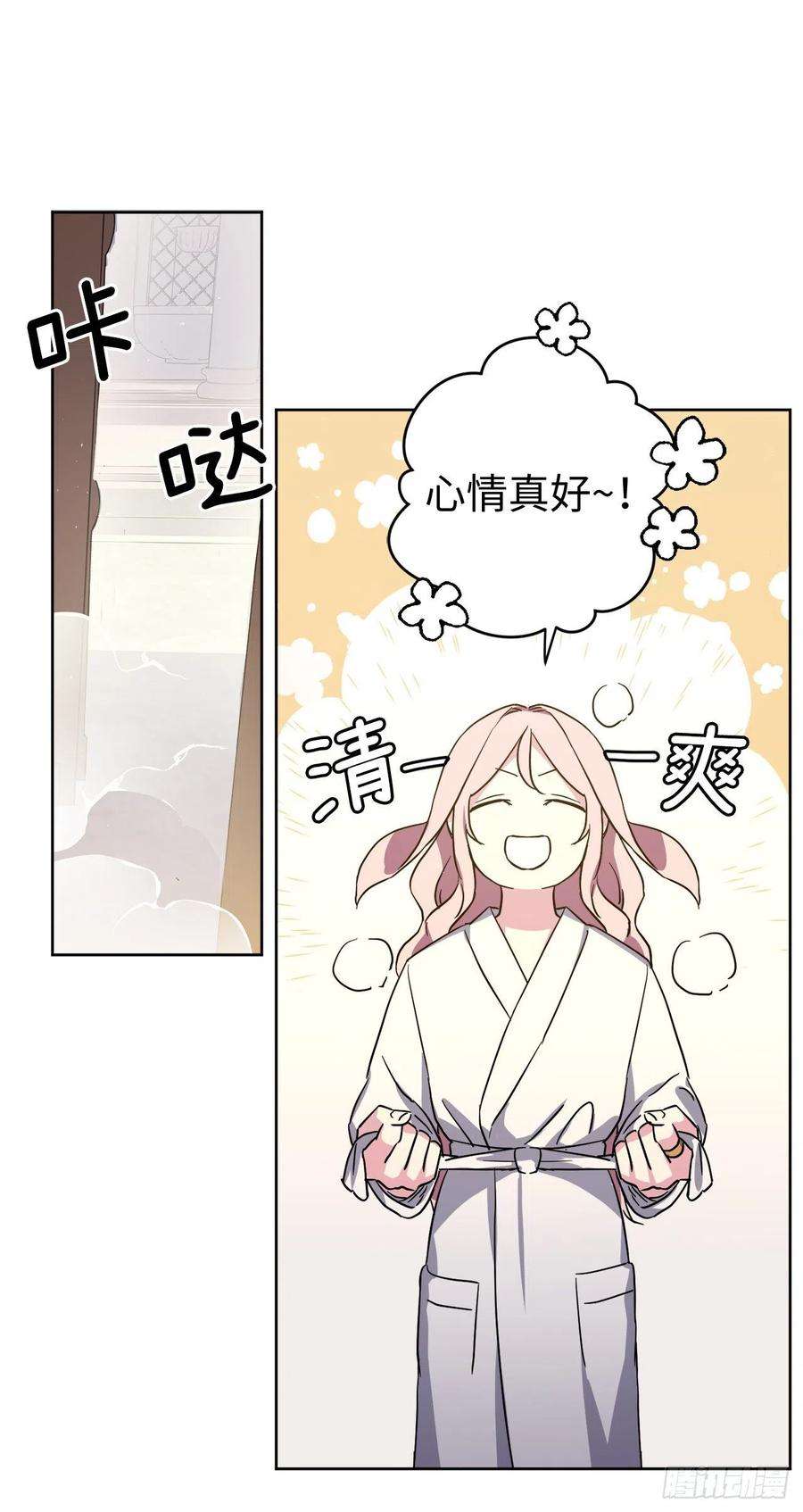 琪拉的美男图鉴191.拼命工作的原因