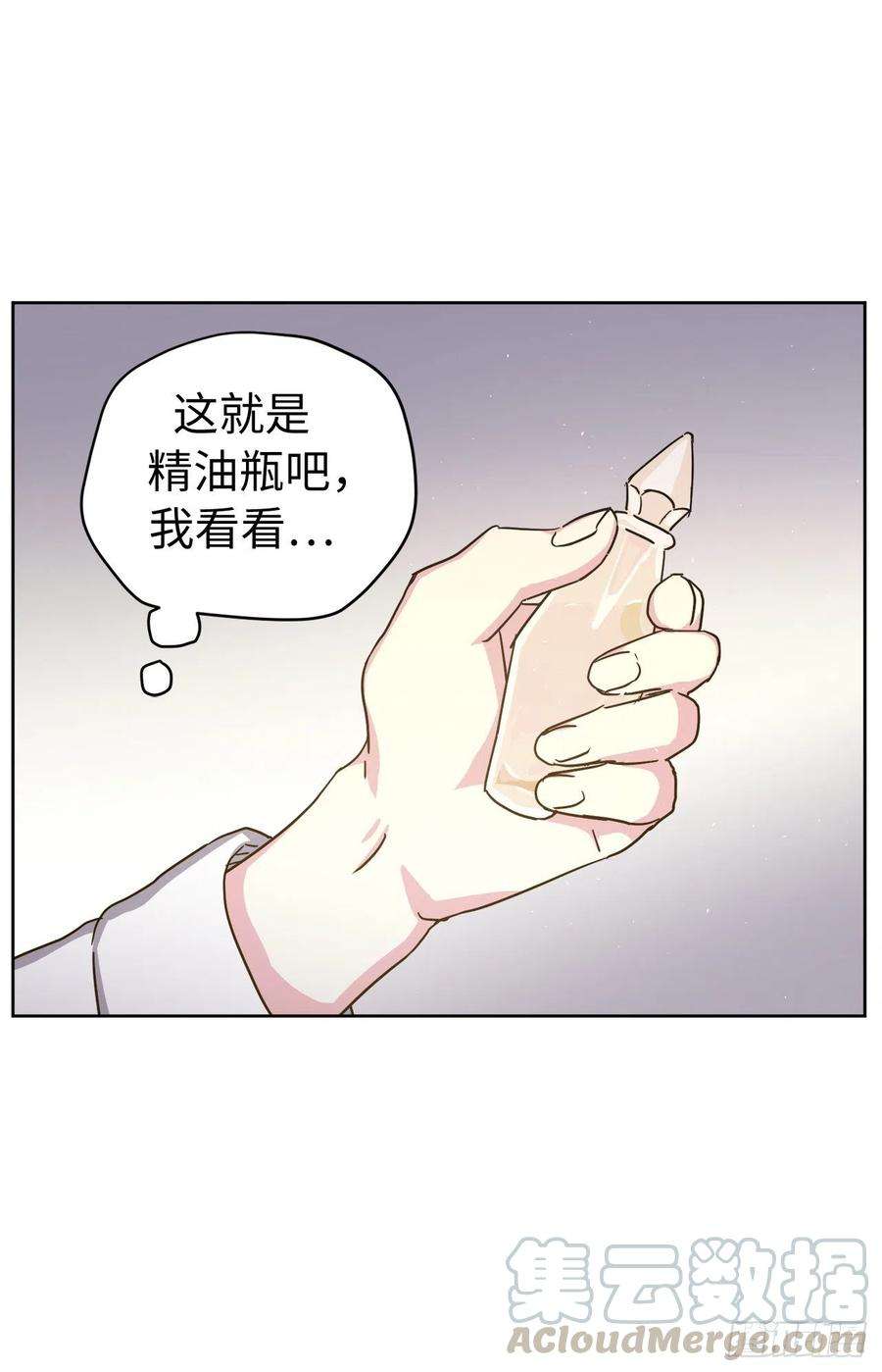 琪拉的美男图鉴191.拼命工作的原因