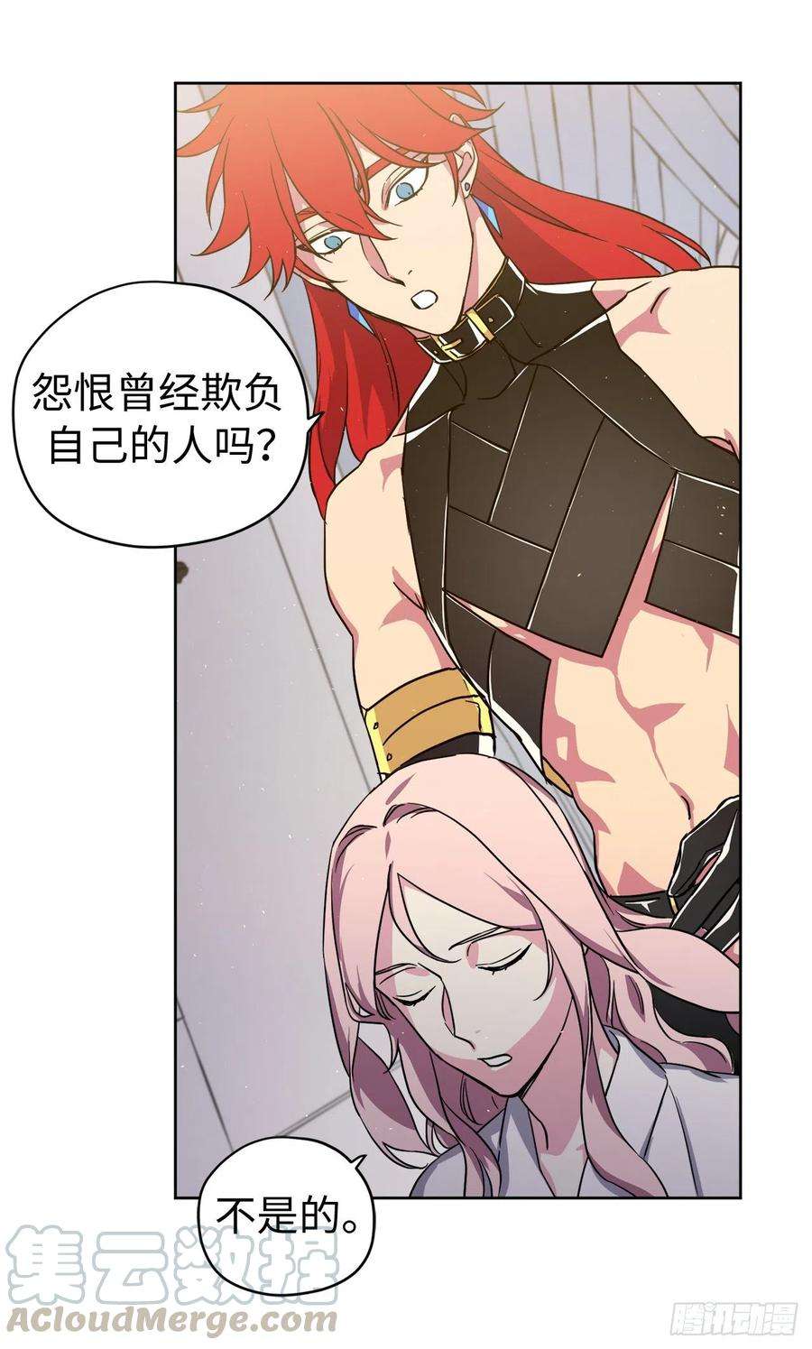 琪拉的美男图鉴191.拼命工作的原因