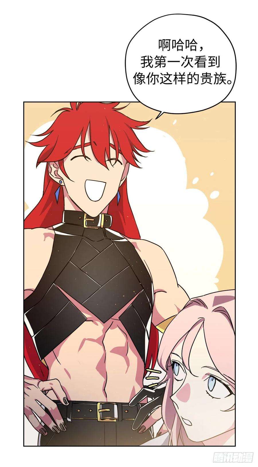 琪拉的美男图鉴191.拼命工作的原因