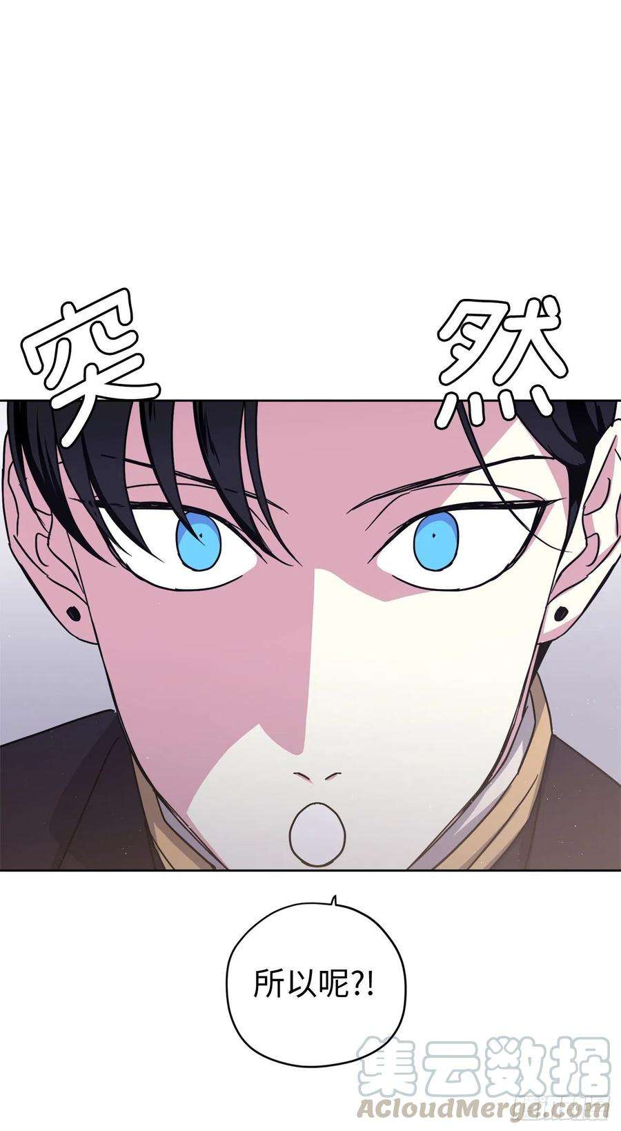 琪拉的美男图鉴191.拼命工作的原因