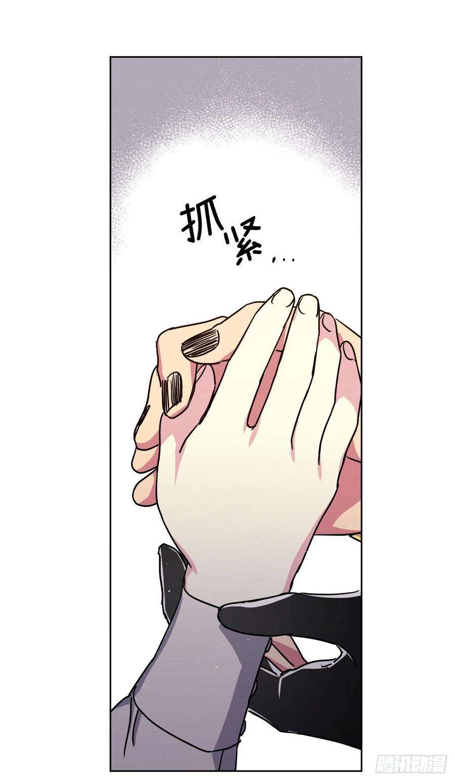 琪拉的美男图鉴191.拼命工作的原因