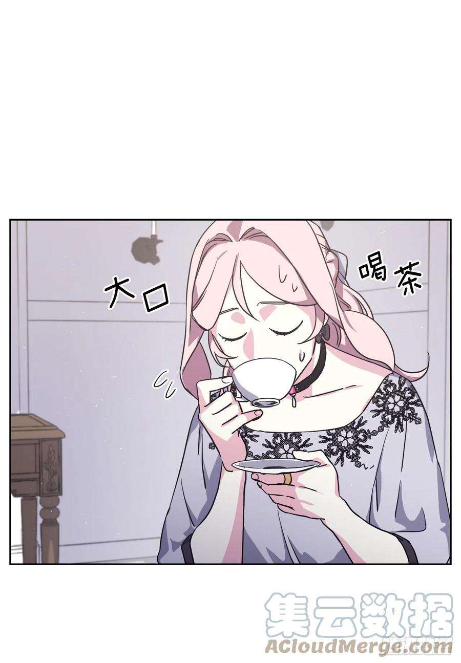 琪拉的美男图鉴192.把泰莱斯卖给我吧