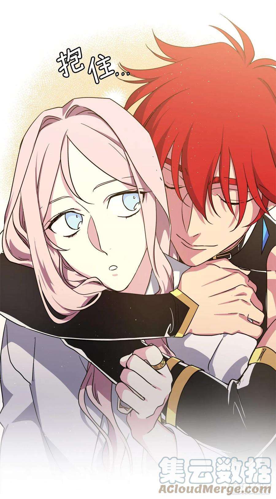 琪拉的美男图鉴192.把泰莱斯卖给我吧