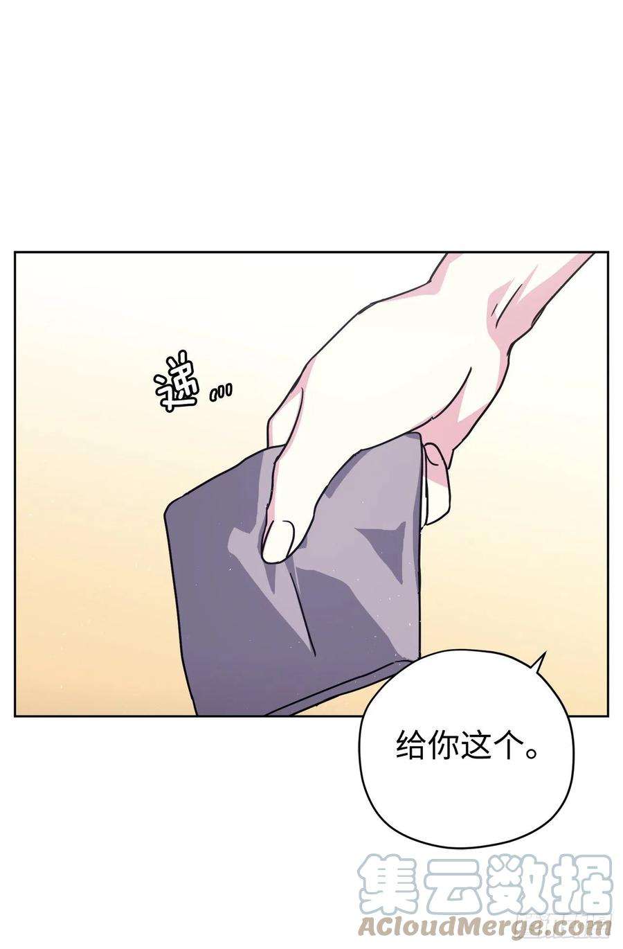 琪拉的美男图鉴192.把泰莱斯卖给我吧