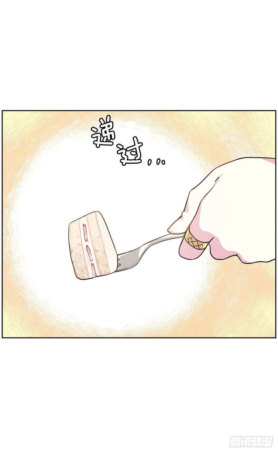 琪拉的美男图鉴192.把泰莱斯卖给我吧