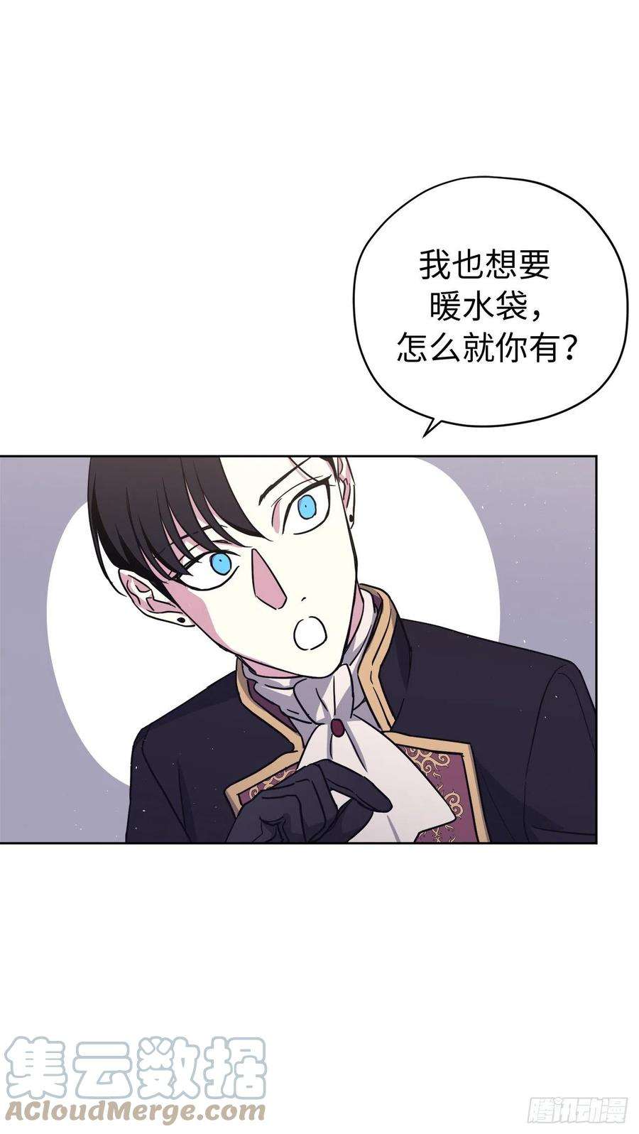 琪拉的美男图鉴193.令人骄傲的生理期