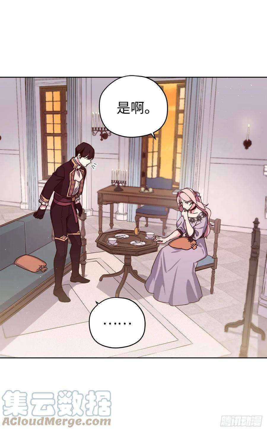 琪拉的美男图鉴193.令人骄傲的生理期