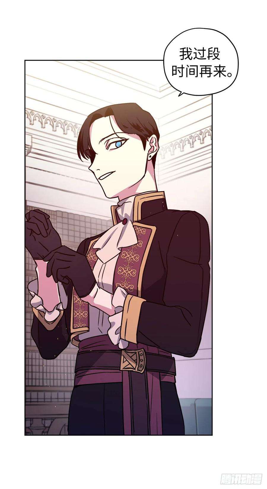 琪拉的美男图鉴193.令人骄傲的生理期