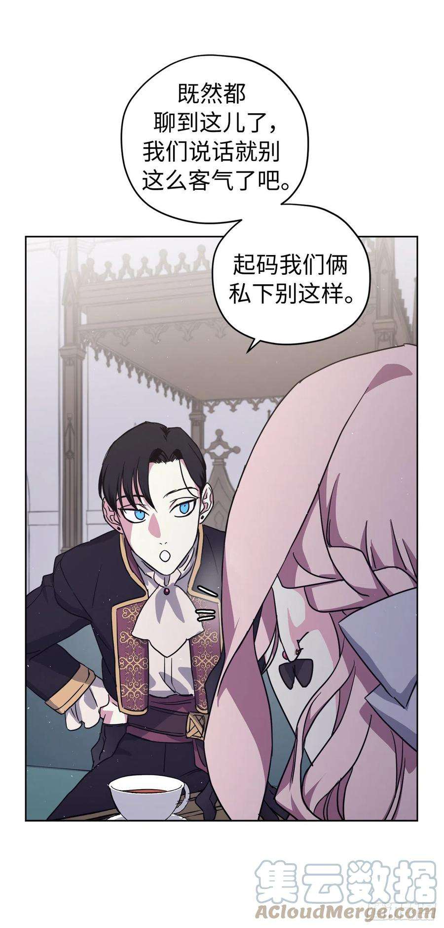 琪拉的美男图鉴193.令人骄傲的生理期