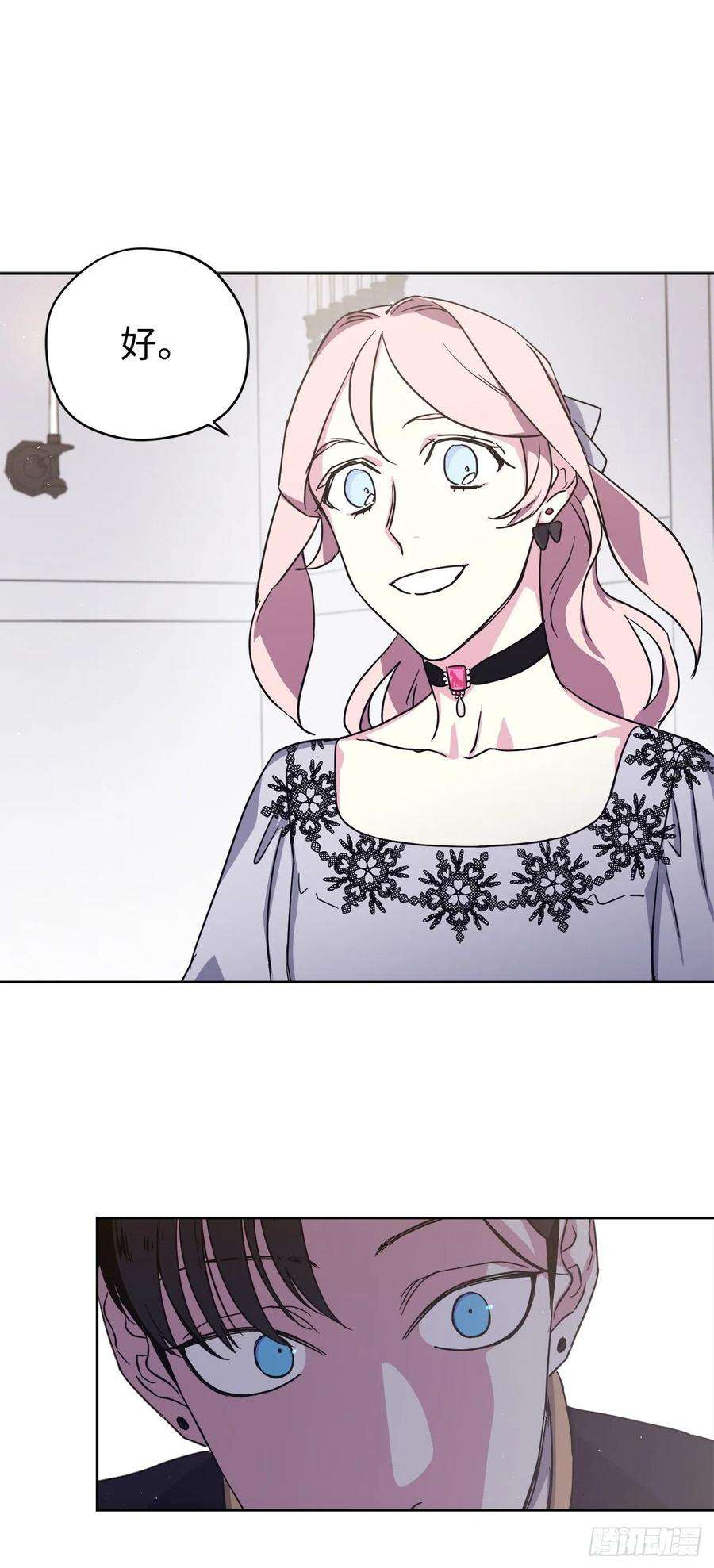 琪拉的美男图鉴193.令人骄傲的生理期