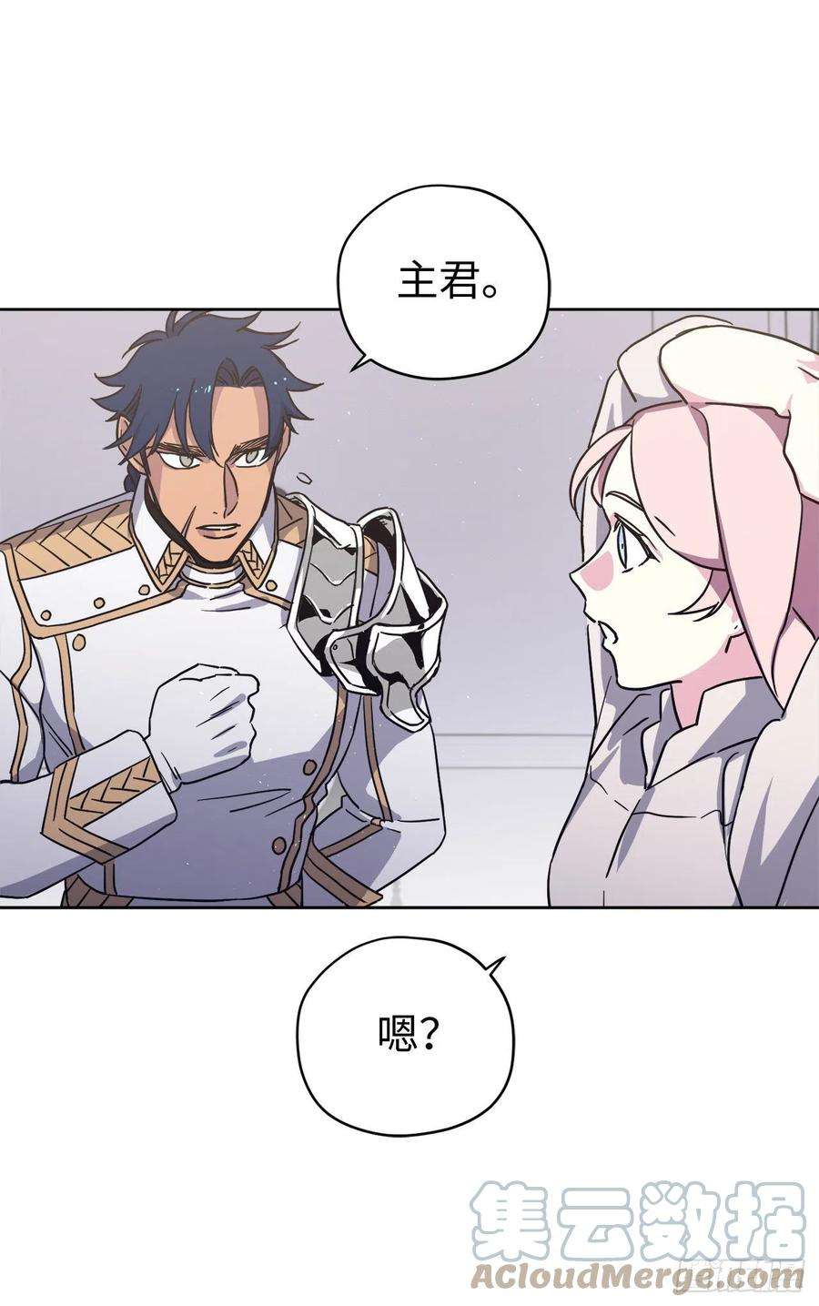 琪拉的美男图鉴194.别出心裁的供品