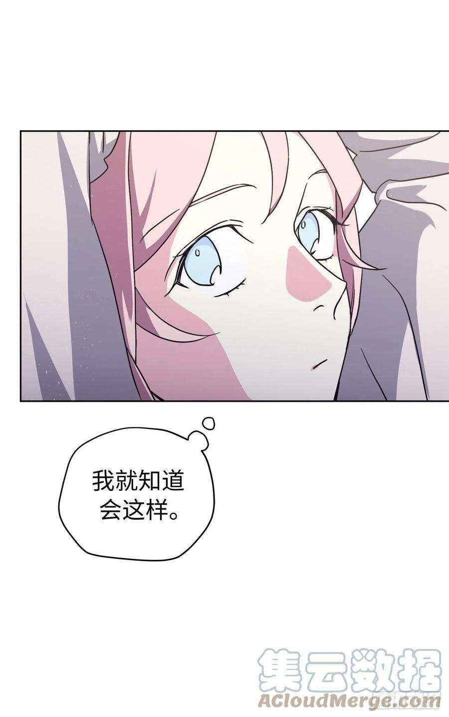 琪拉的美男图鉴194.别出心裁的供品