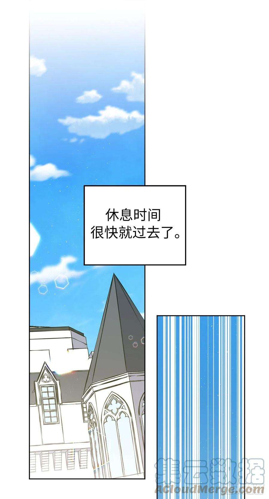 琪拉的美男图鉴194.别出心裁的供品