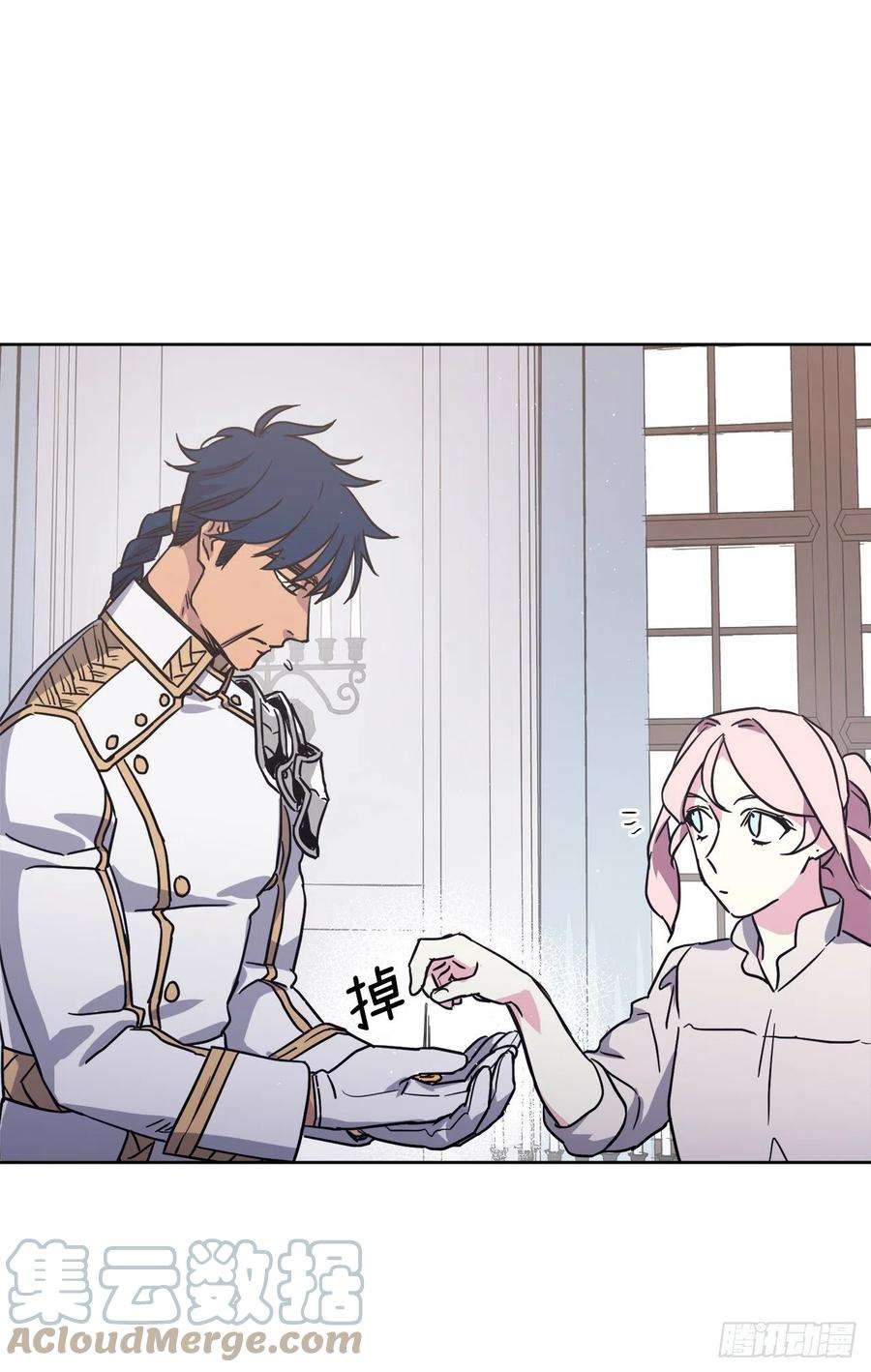 琪拉的美男图鉴194.别出心裁的供品