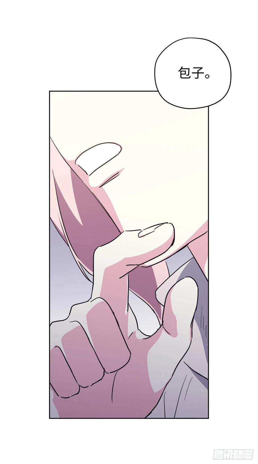 琪拉的美男图鉴194.别出心裁的供品