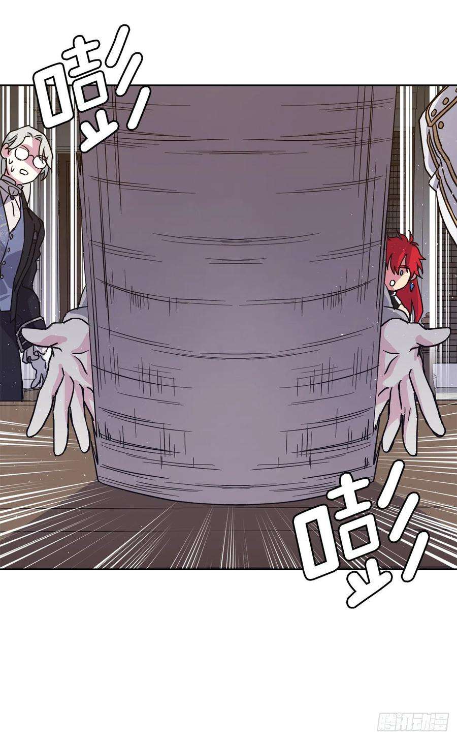 琪拉的美男图鉴194.别出心裁的供品