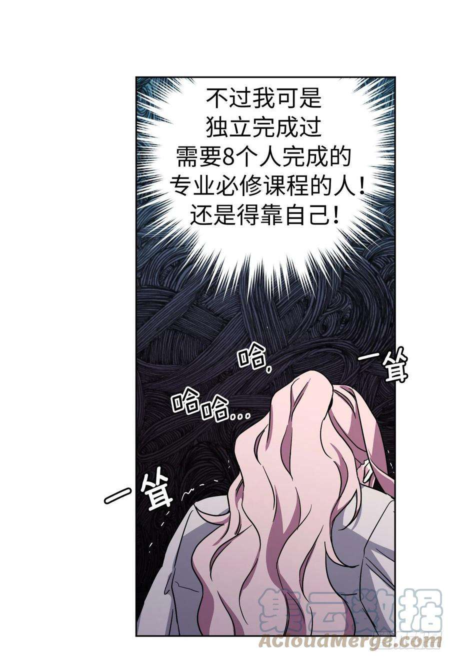 琪拉的美男图鉴194.别出心裁的供品