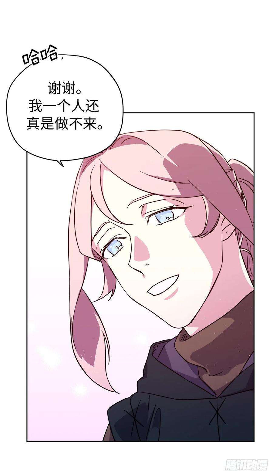 琪拉的美男图鉴195.我不是善良的人