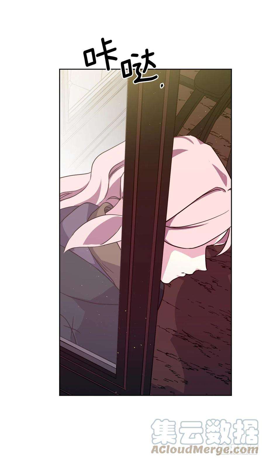 琪拉的美男图鉴195.我不是善良的人