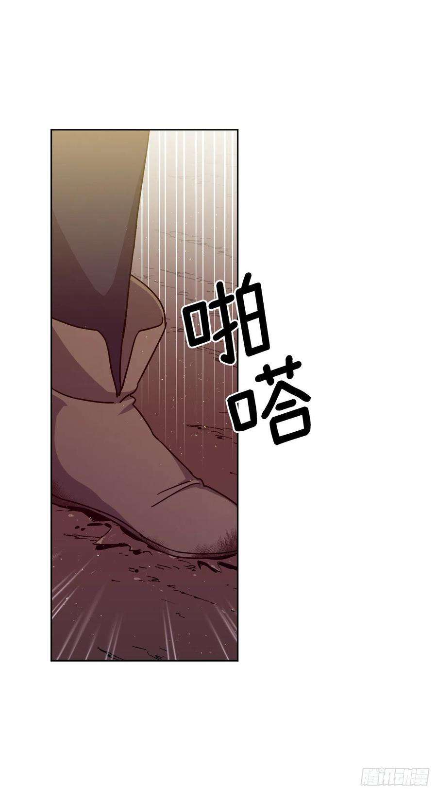 琪拉的美男图鉴195.我不是善良的人