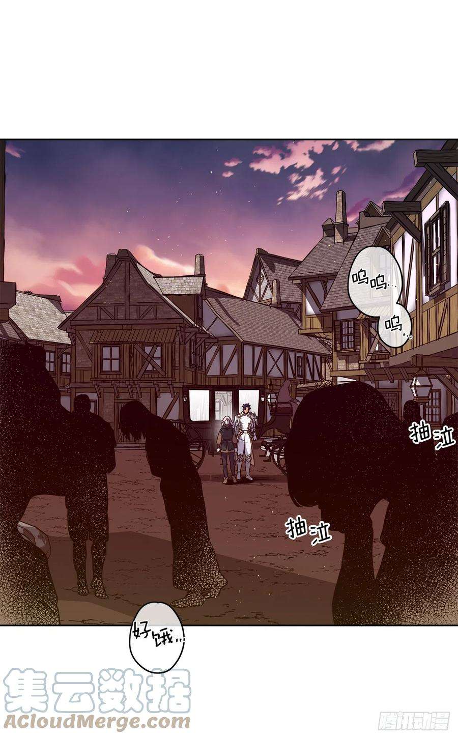 琪拉的美男图鉴195.我不是善良的人