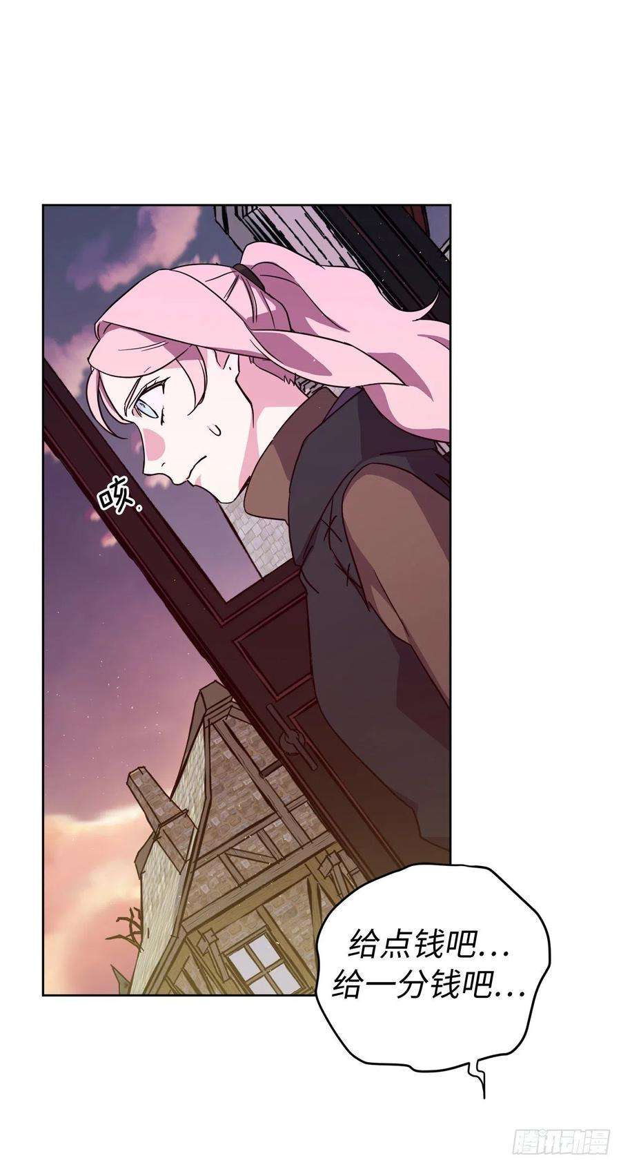 琪拉的美男图鉴195.我不是善良的人