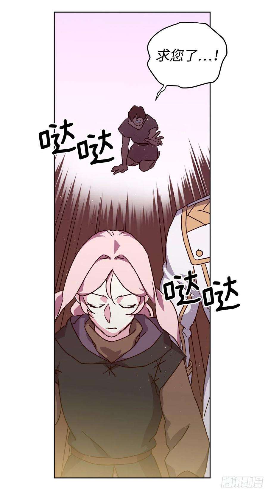 琪拉的美男图鉴195.我不是善良的人