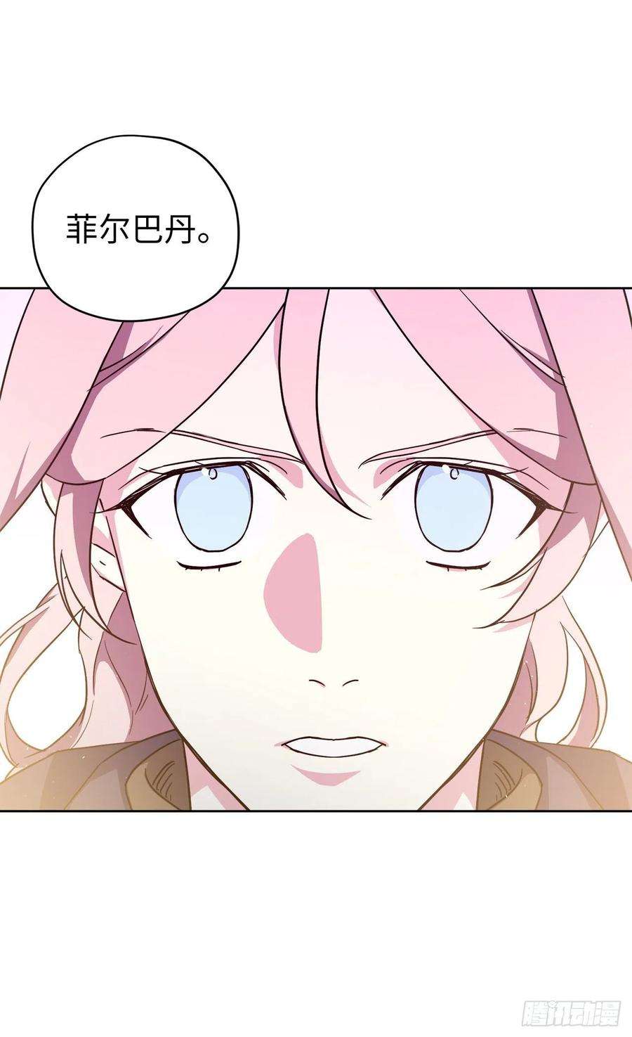 琪拉的美男图鉴195.我不是善良的人