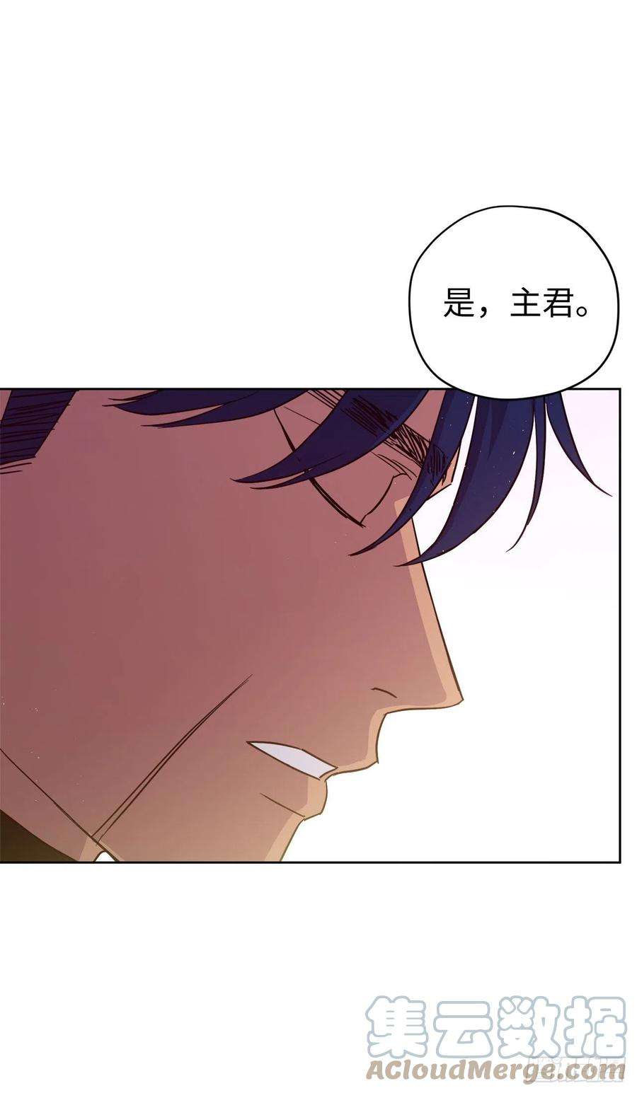 琪拉的美男图鉴195.我不是善良的人