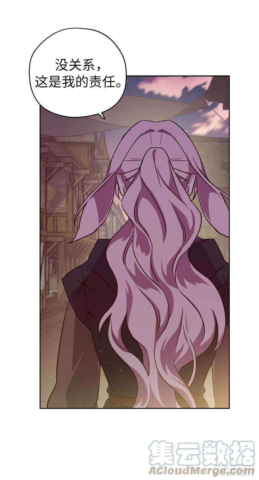 琪拉的美男图鉴195.我不是善良的人