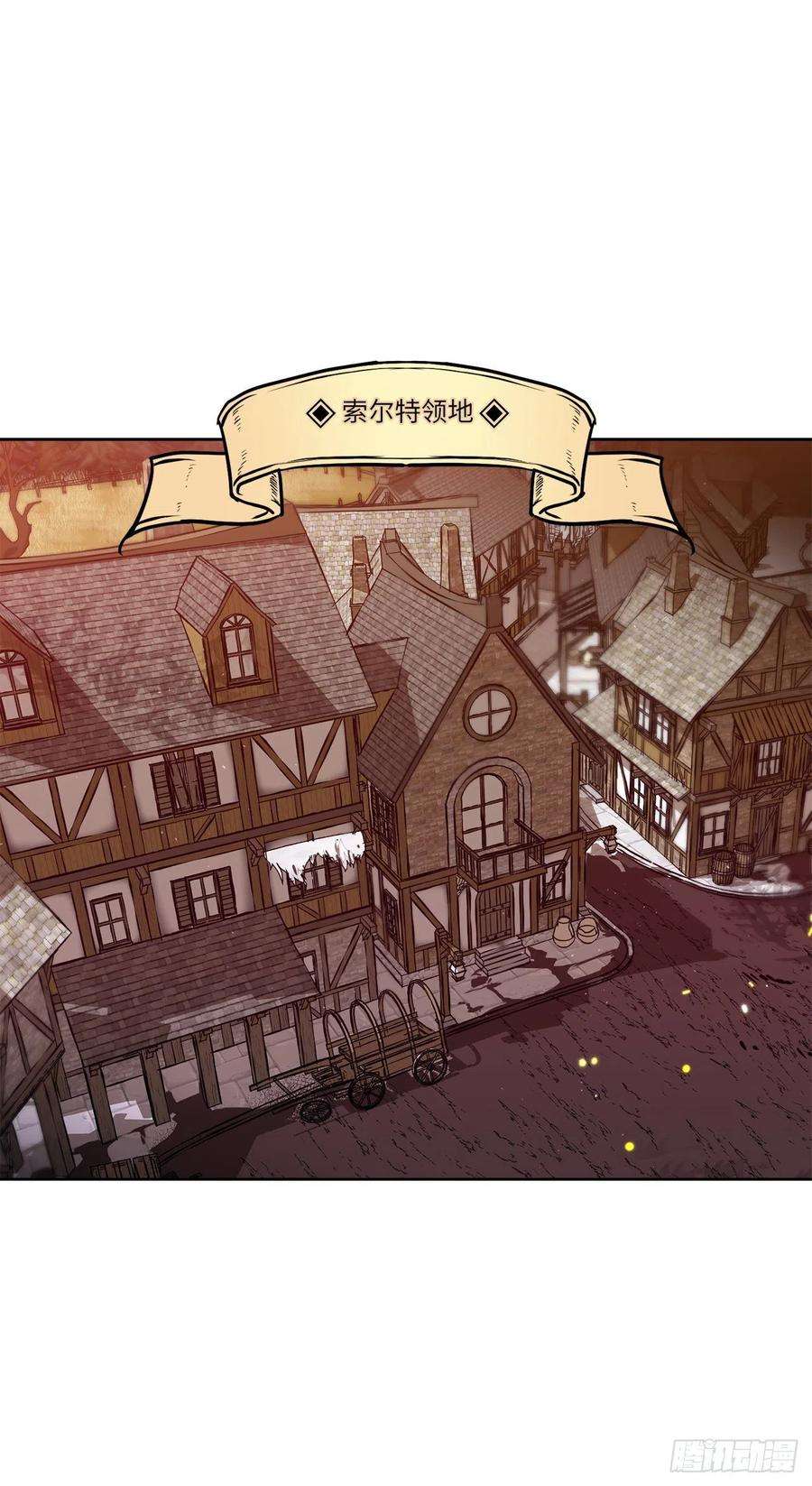 琪拉的美男图鉴195.我不是善良的人