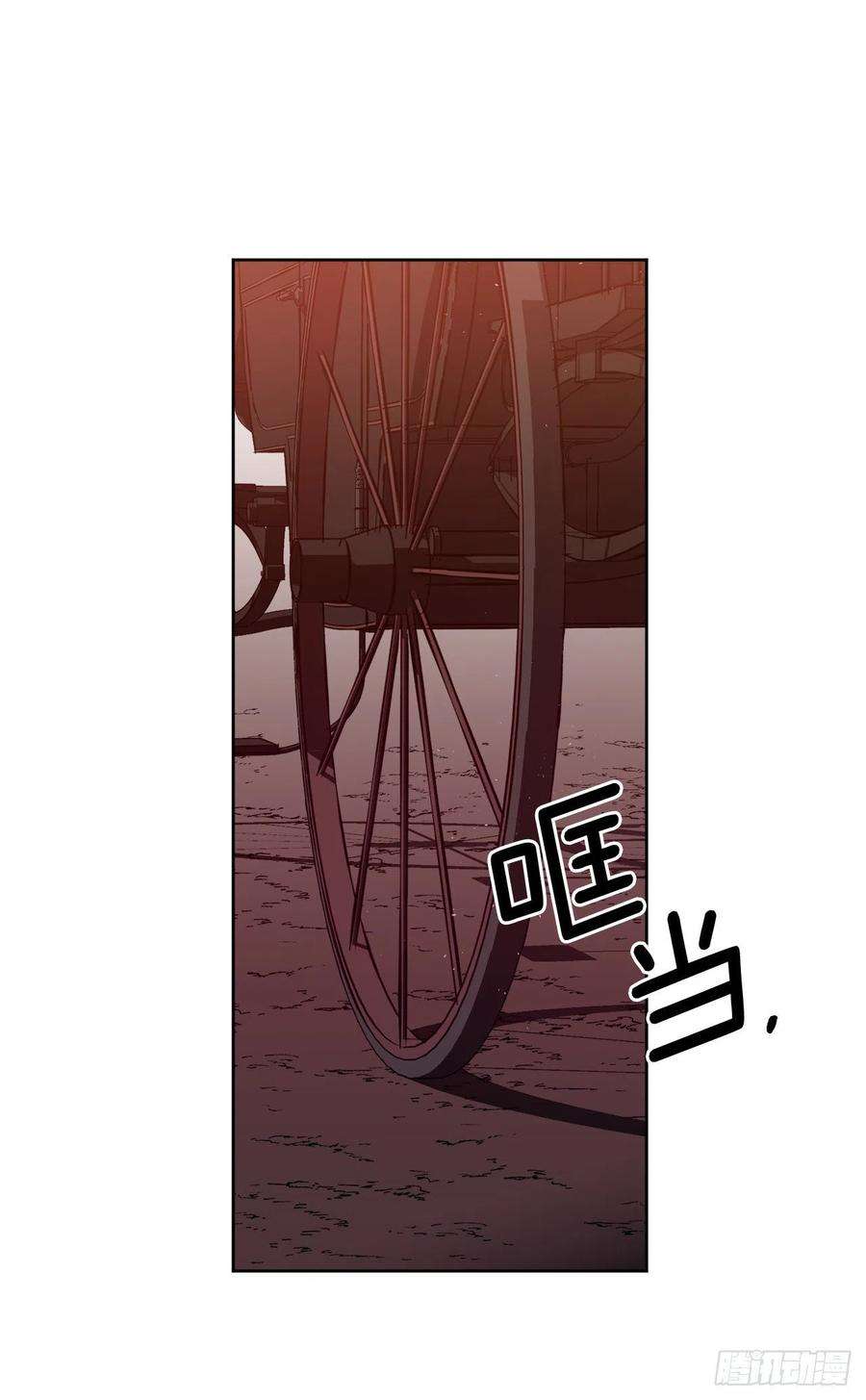 琪拉的美男图鉴195.我不是善良的人