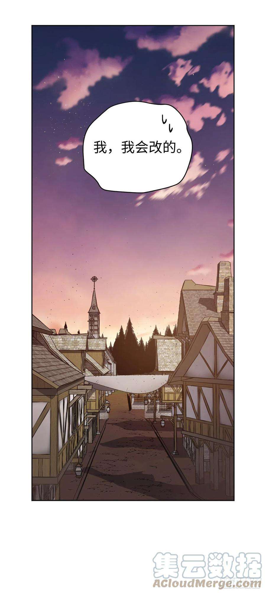 琪拉的美男图鉴196.忠心的守护骑士