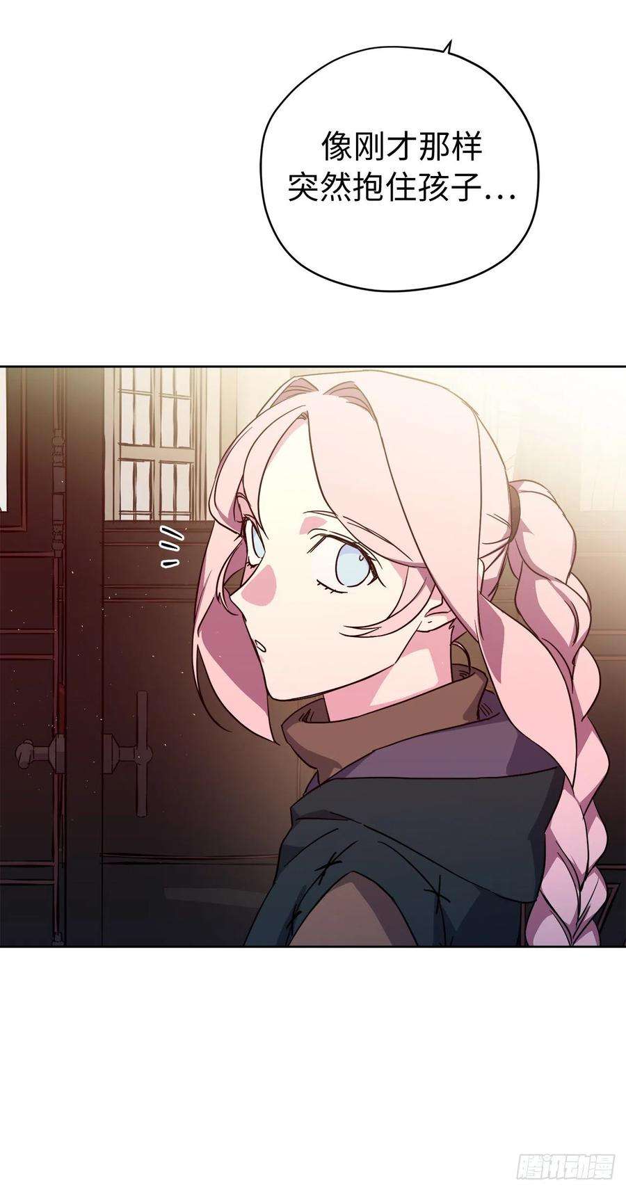 琪拉的美男图鉴196.忠心的守护骑士