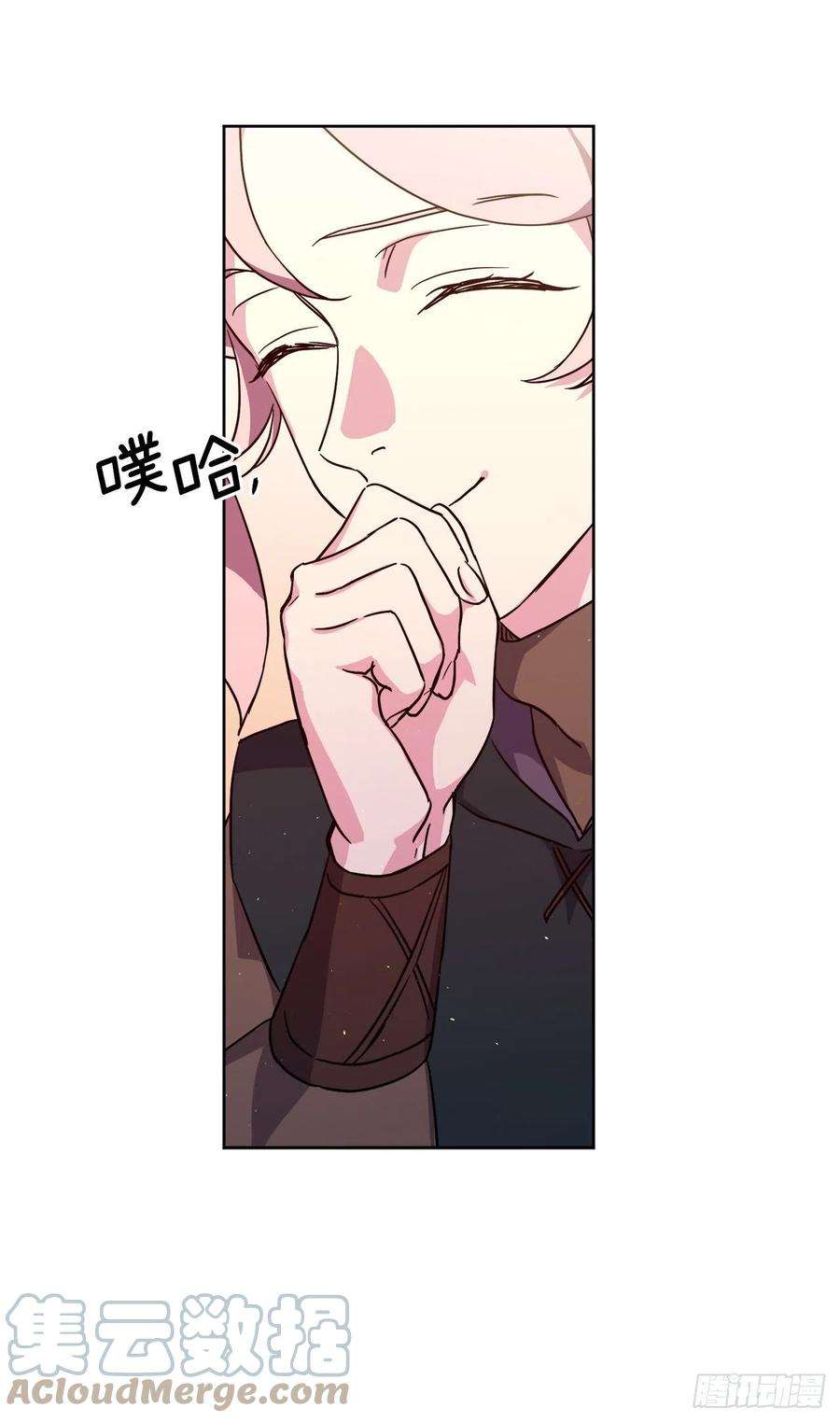 琪拉的美男图鉴196.忠心的守护骑士