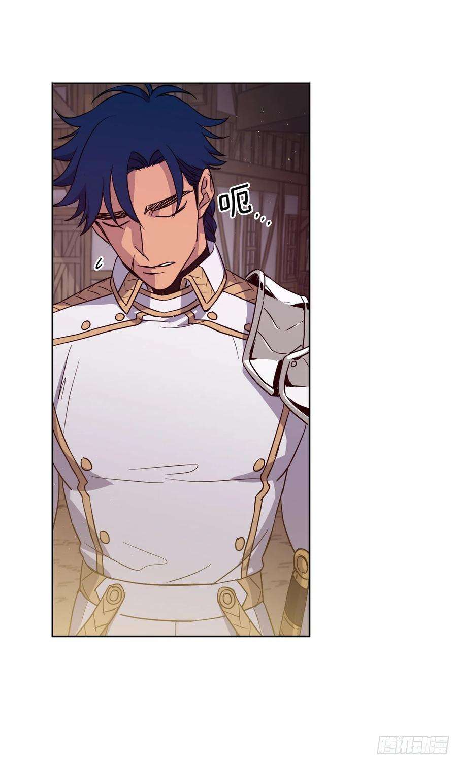 琪拉的美男图鉴196.忠心的守护骑士