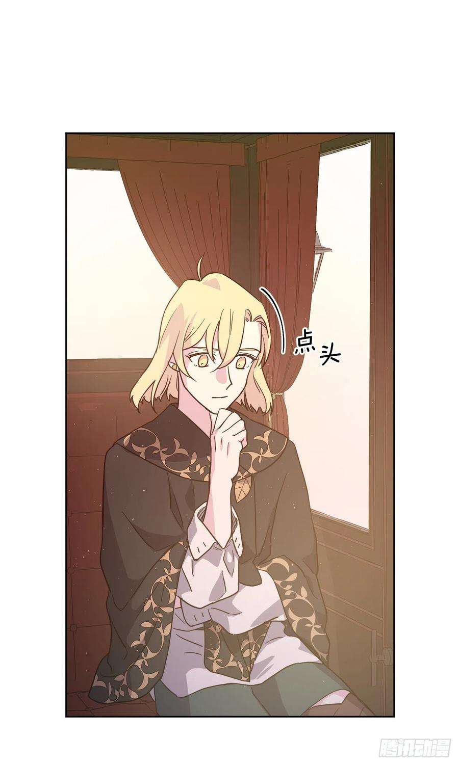 琪拉的美男图鉴197.拯救村庄的策略