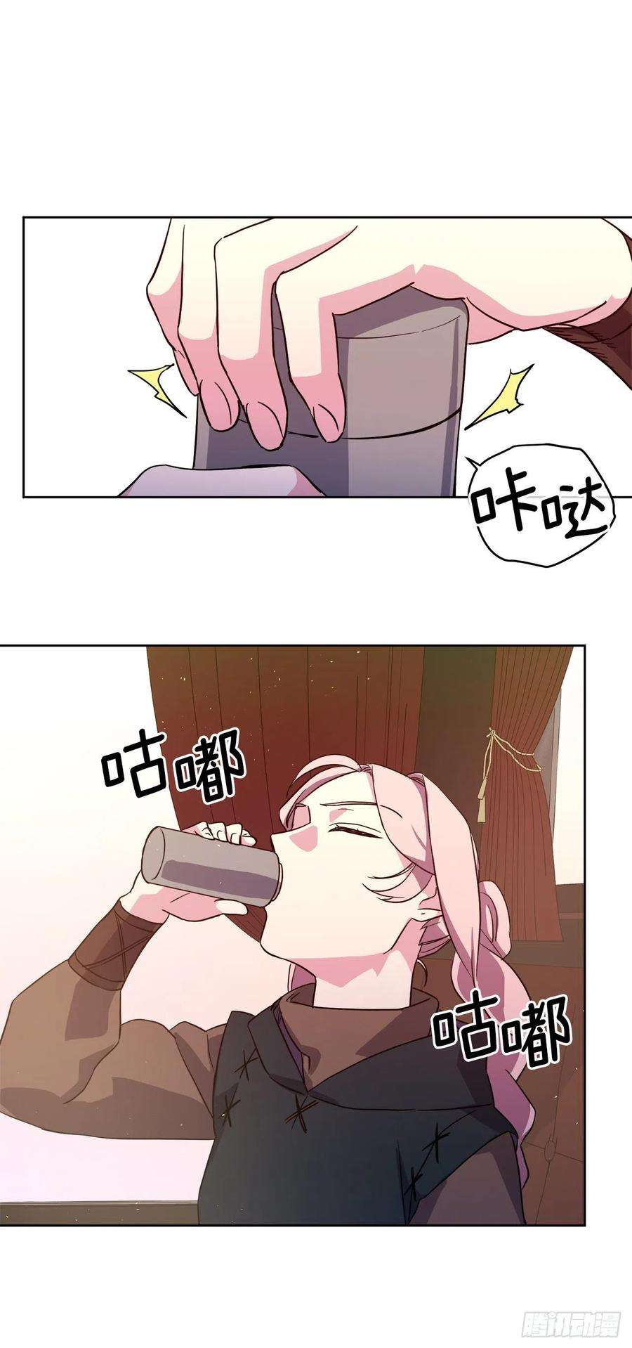 琪拉的美男图鉴197.拯救村庄的策略