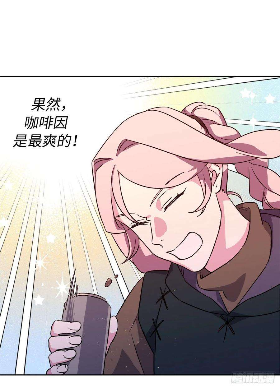 琪拉的美男图鉴197.拯救村庄的策略