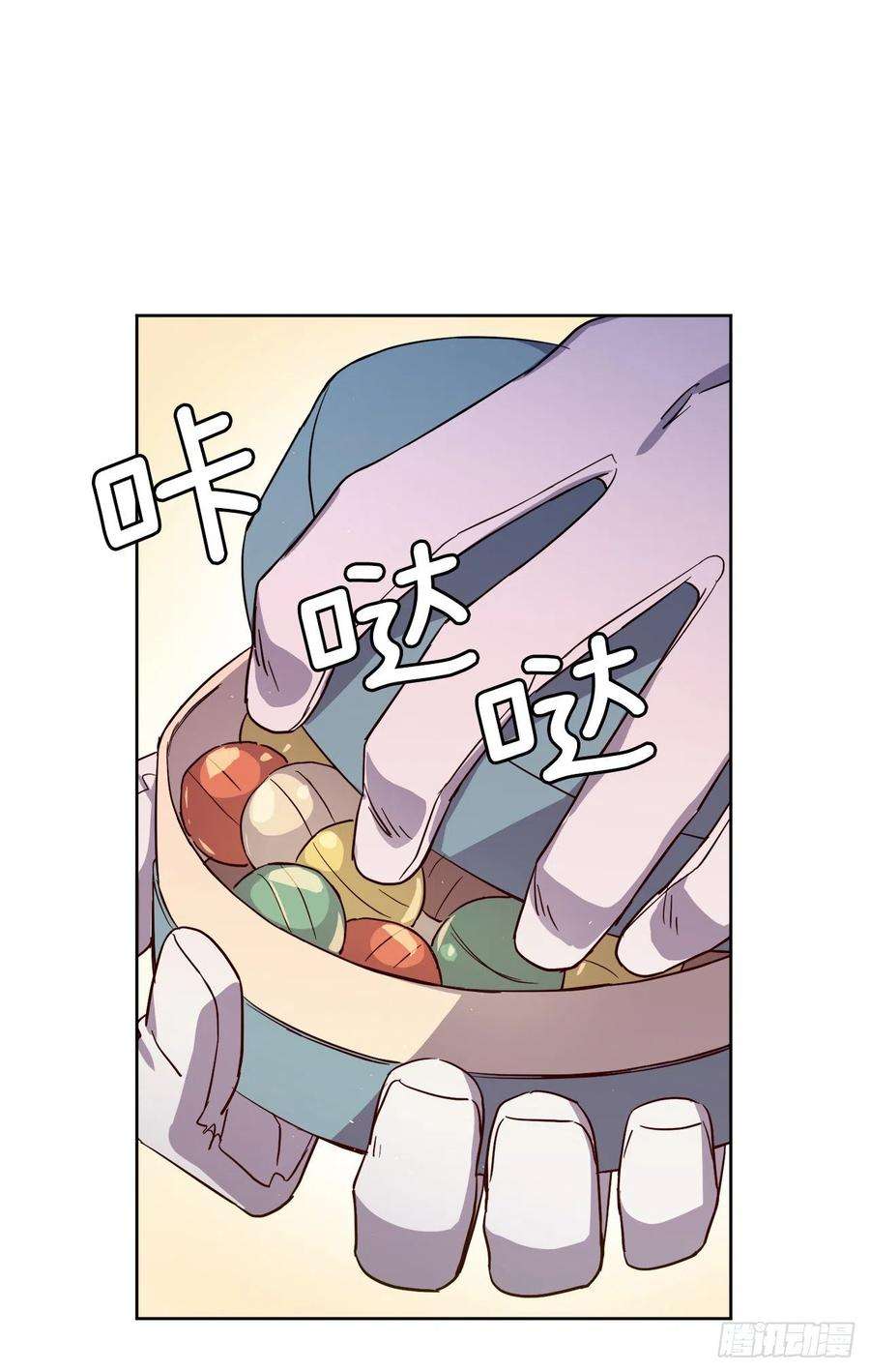 琪拉的美男图鉴197.拯救村庄的策略