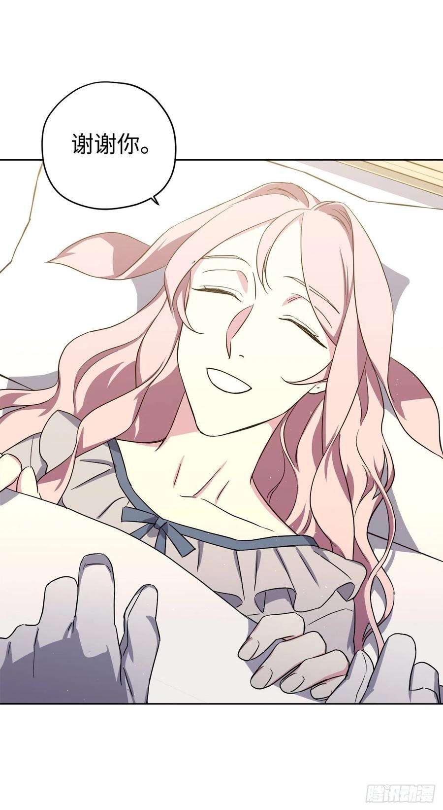 琪拉的美男图鉴198.赔钱的领地