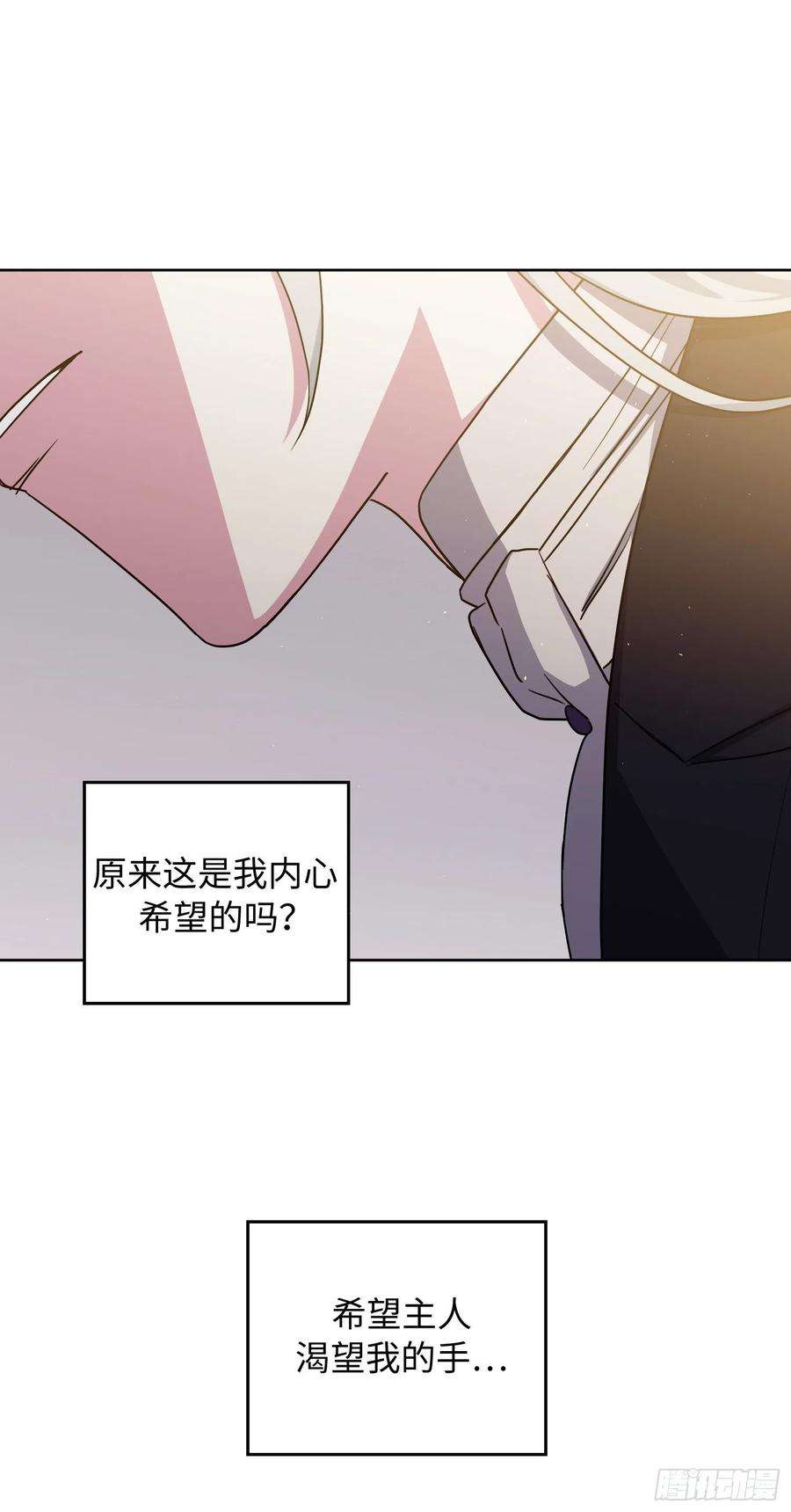 琪拉的美男图鉴198.赔钱的领地