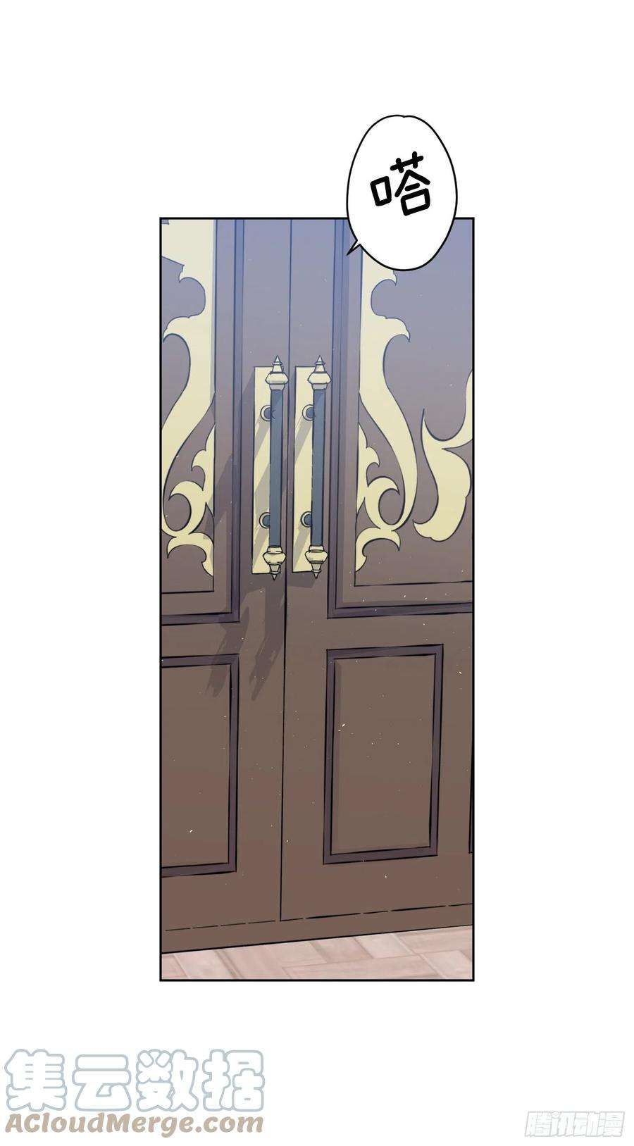 琪拉的美男图鉴198.赔钱的领地