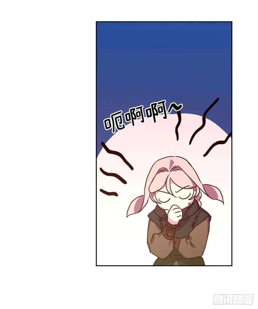 琪拉的美男图鉴198.赔钱的领地