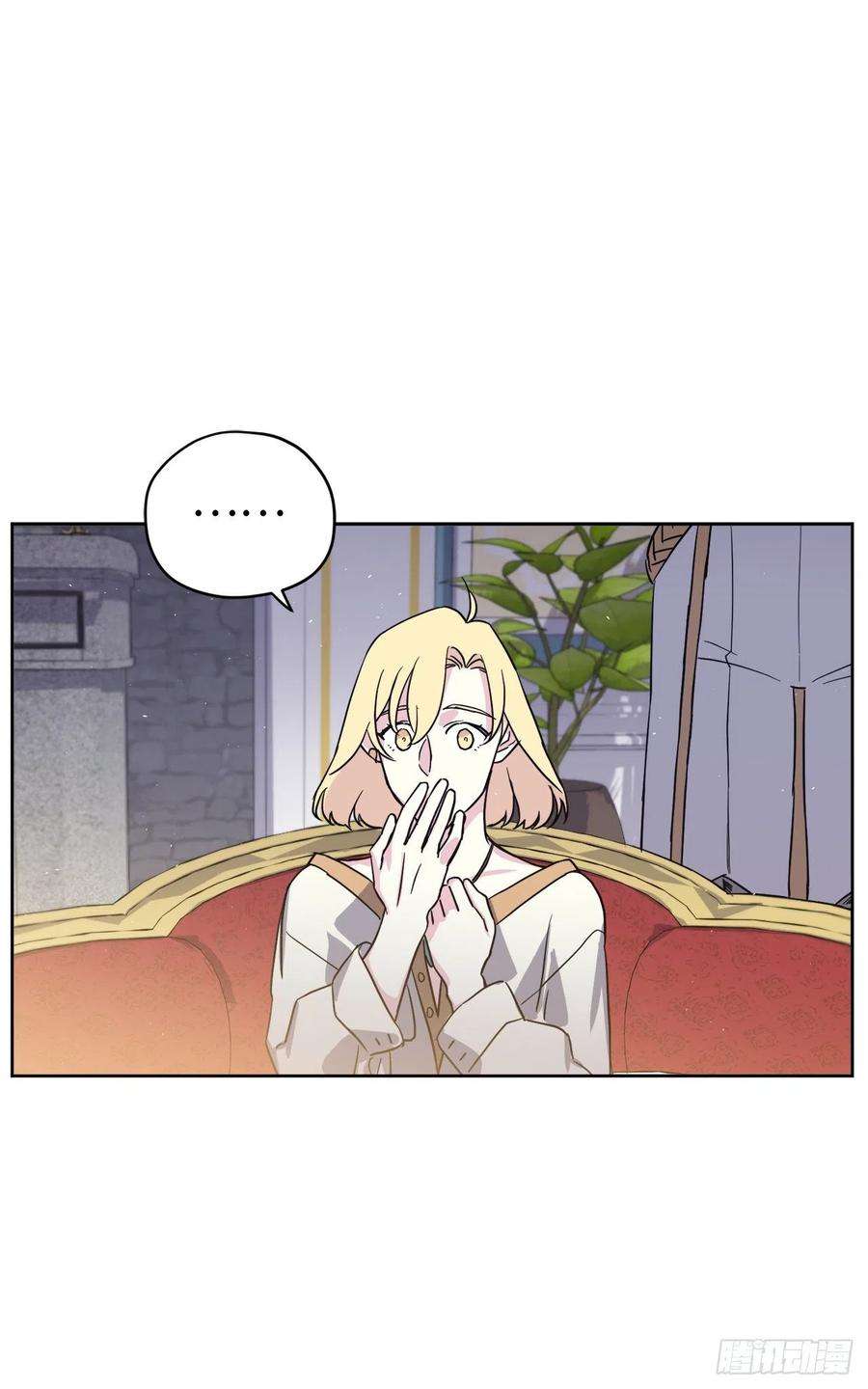 琪拉的美男图鉴198.赔钱的领地