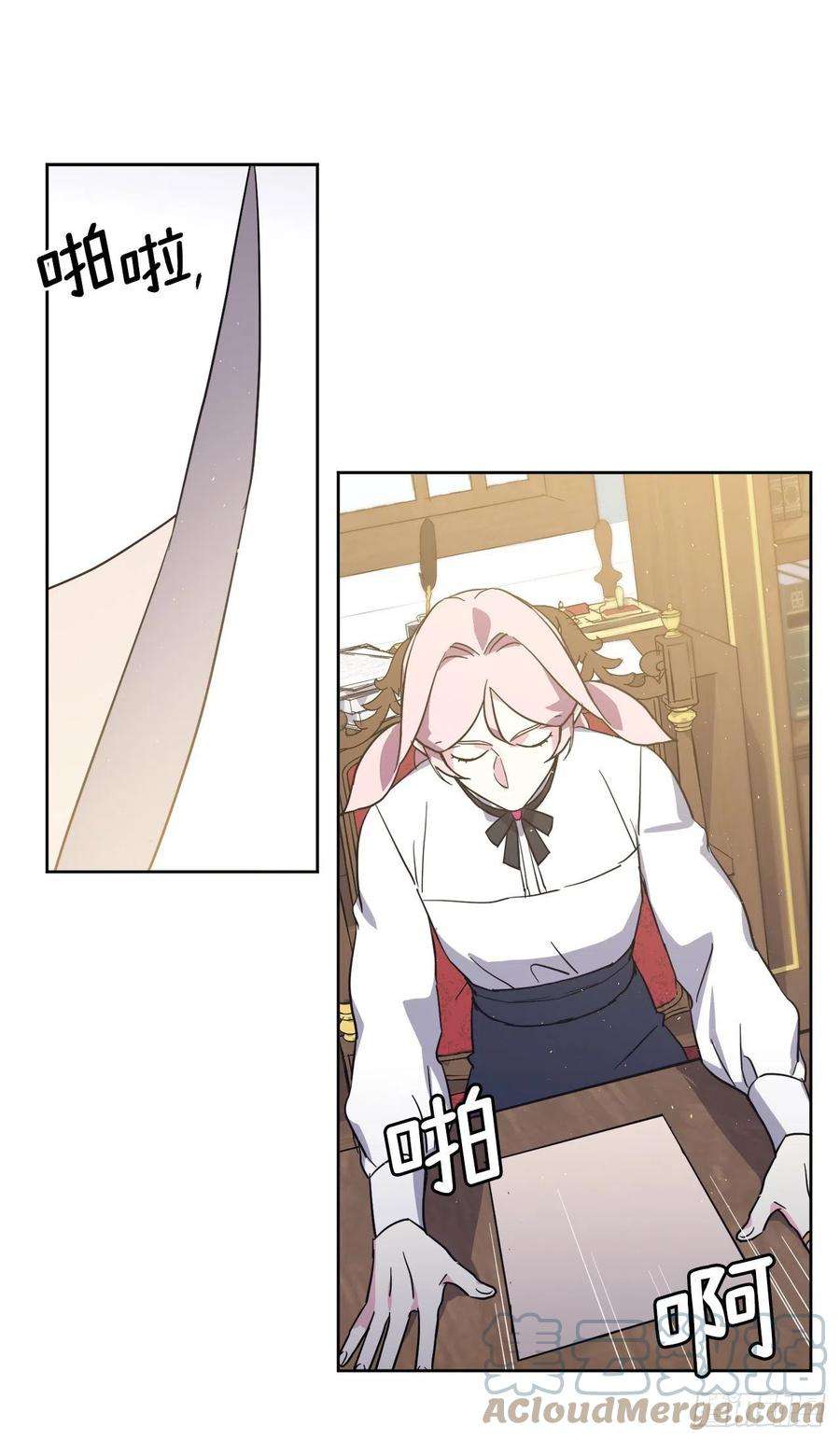 琪拉的美男图鉴199.敢骗我的人没有好下场